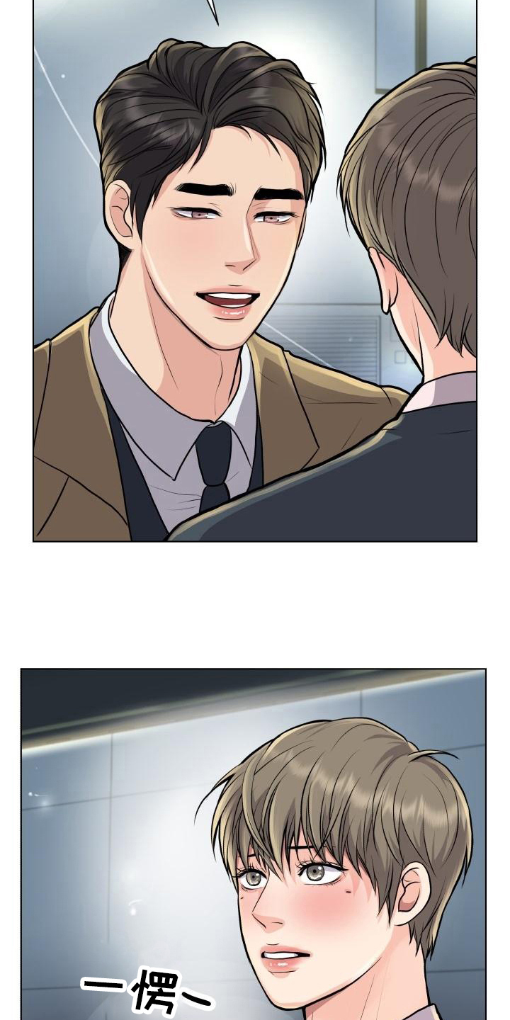 消失的玩偶任务怎么接漫画,第19章：暗示2图