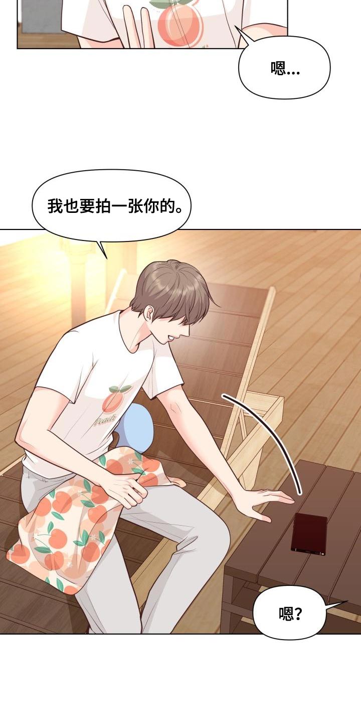 消失的踪迹漫画,第62章：这是秘密【完结】4图