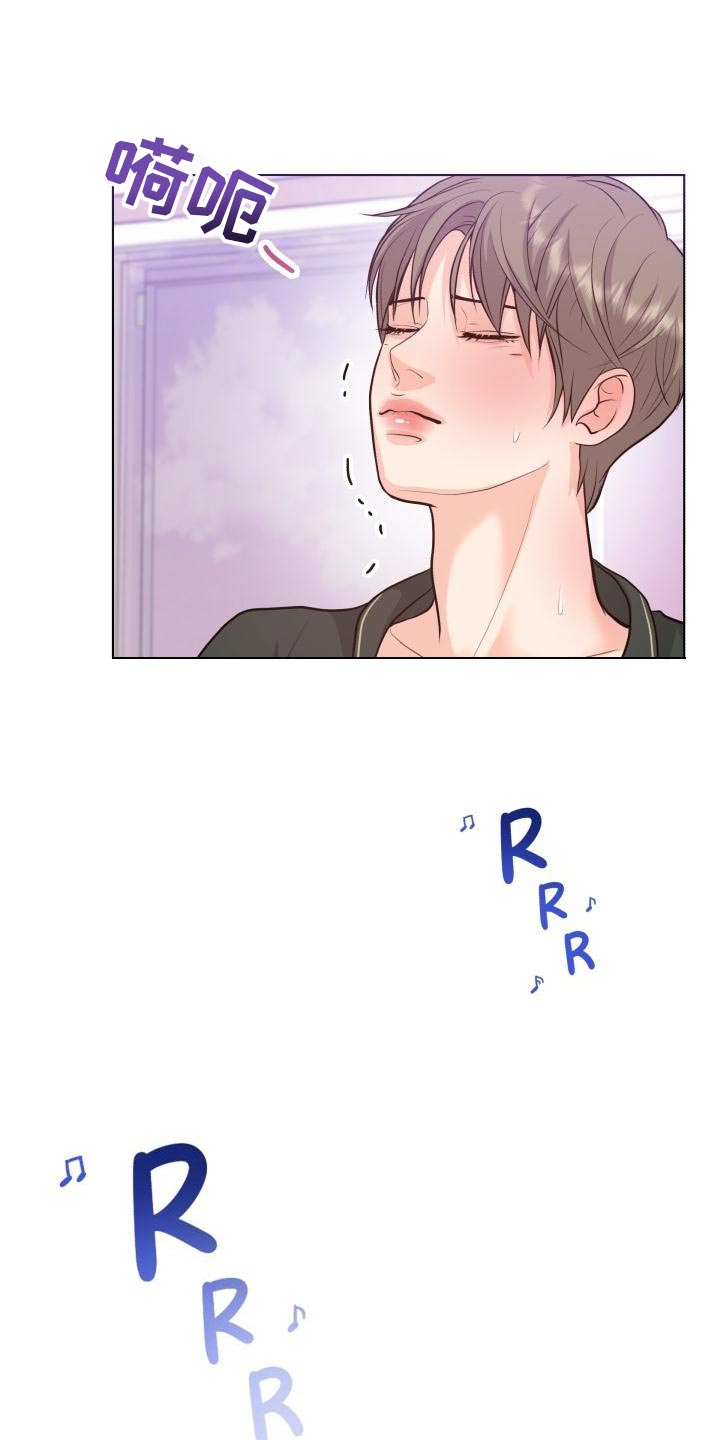 消失的踪迹小说漫画,第54章：氛围感3图