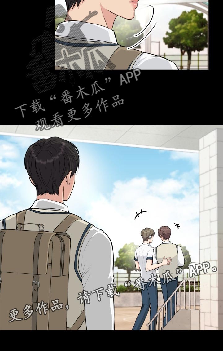 消失的玩偶任务怎么接漫画,第36章：转学1图