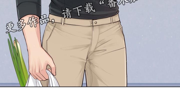 消失的踪迹小说漫画,第41章：真烦人5图