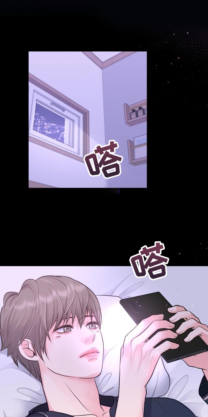消失的玩偶任务怎么接漫画,第43章：和以前一模一样3图