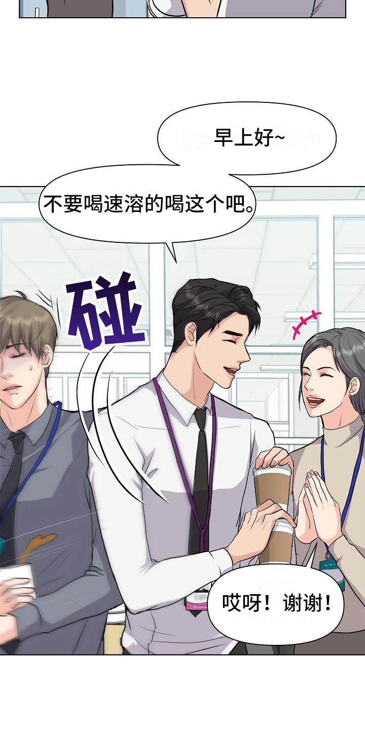 消失的踪迹漫画,第8章：抗拒4图