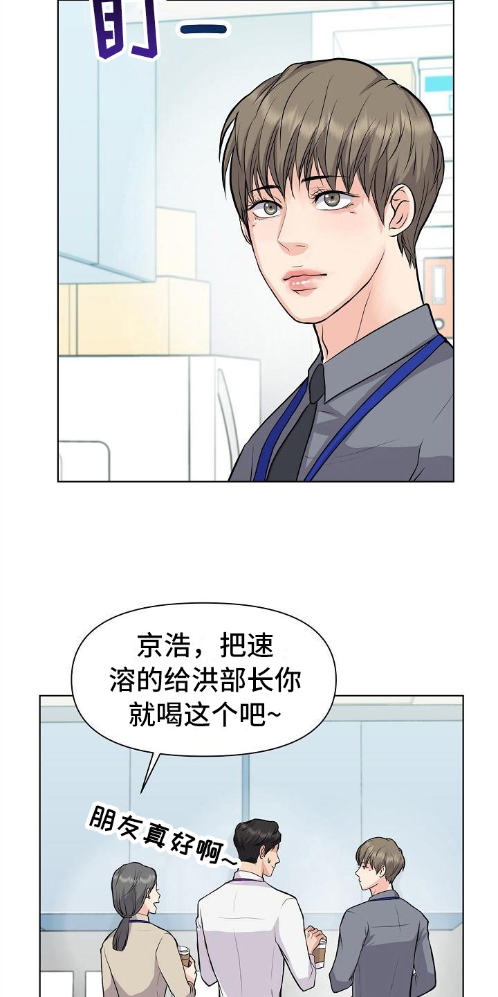 消失的踪迹漫画,第8章：抗拒1图