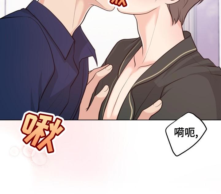 消失的踪迹小说漫画,第54章：氛围感2图