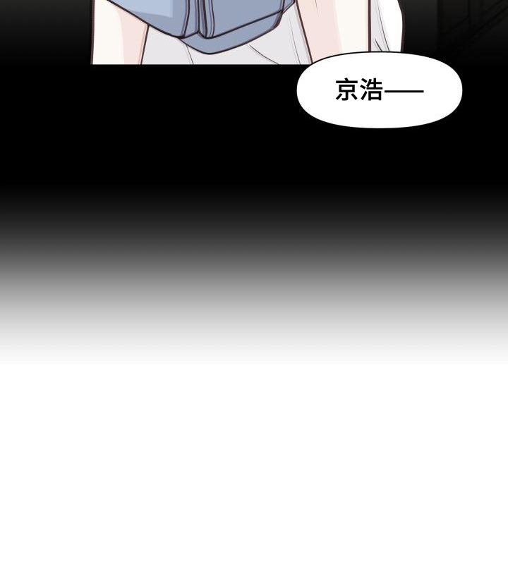 消失的踪迹小说漫画,第59章：讨厌4图