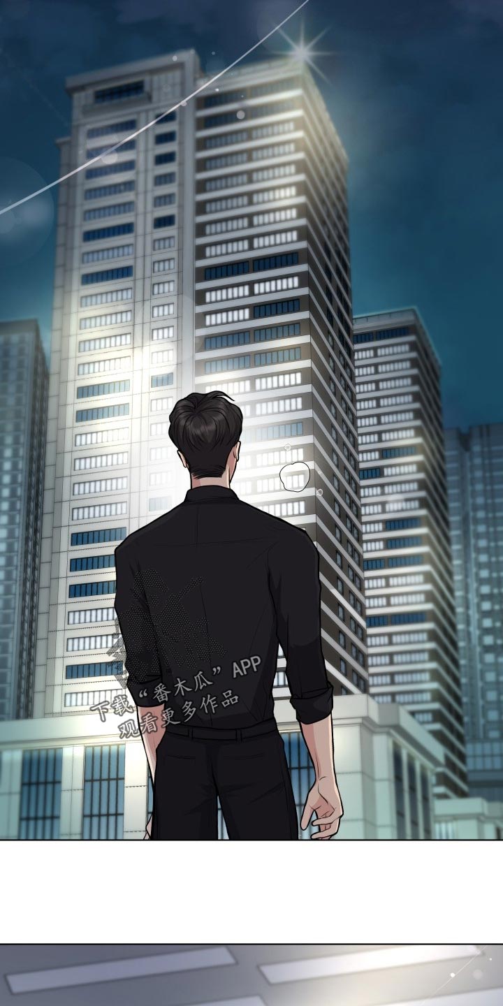 消失的踪迹永恒漫画,第27章：当事人2图