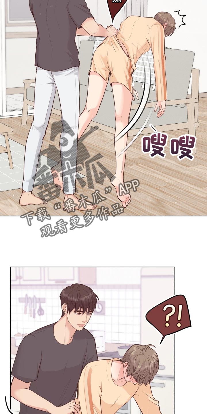 消失的玩偶任务怎么接漫画,第51章：香味2图