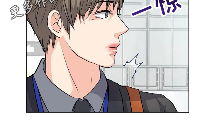 消失的踪迹漫画,第9章：拒绝5图