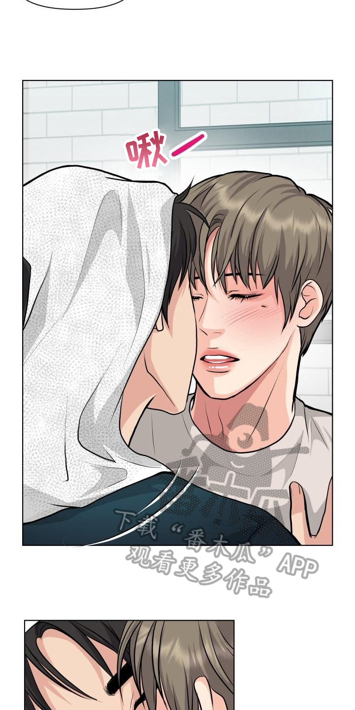 消失的踪迹漫画漫画,第20章：不会失望3图