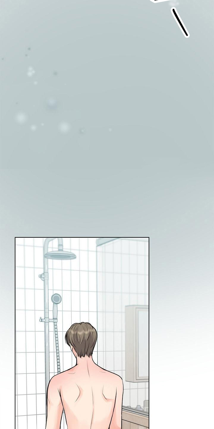 消失的踪迹免费观看漫画,第15章：距离2图