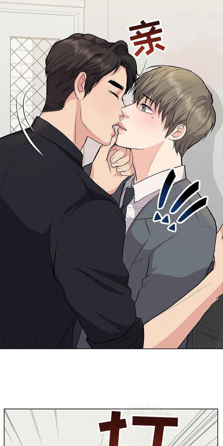 消失的清军漫画,第7章：问题4图