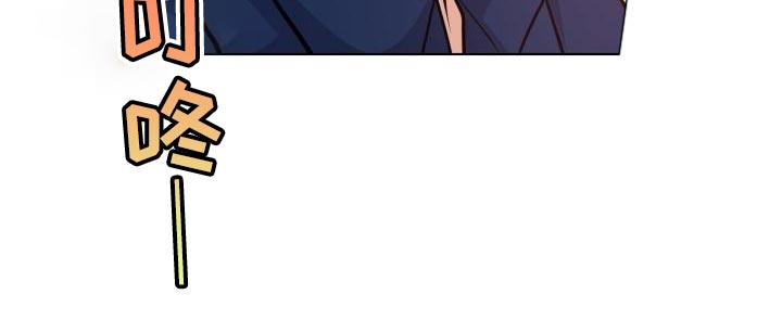 消失的踪迹小说漫画,第54章：氛围感2图