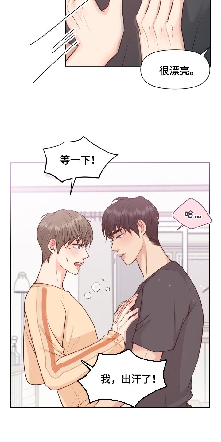 消失的玩偶任务怎么接漫画,第51章：香味3图