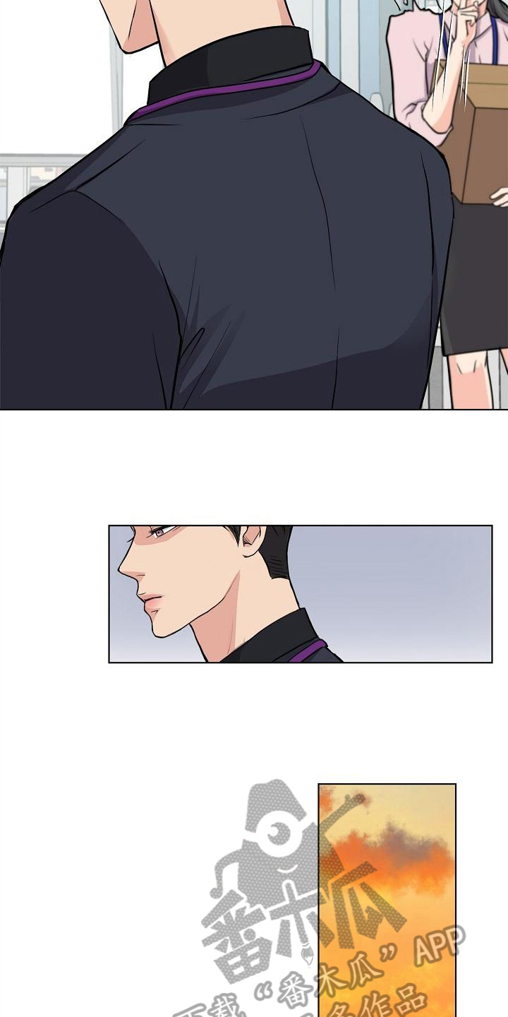 消失的踪迹漫画,第5章：一起工作2图