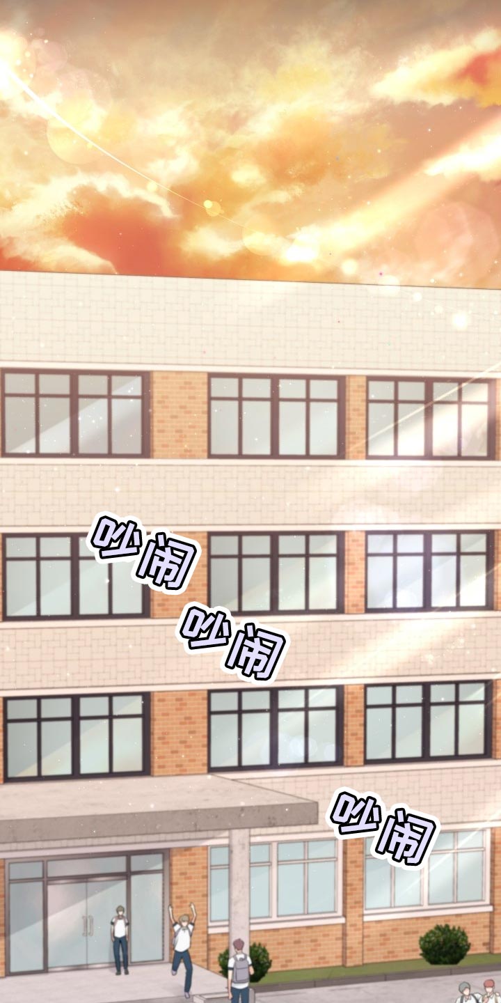 消失的踪迹漫画,第34章：看错3图