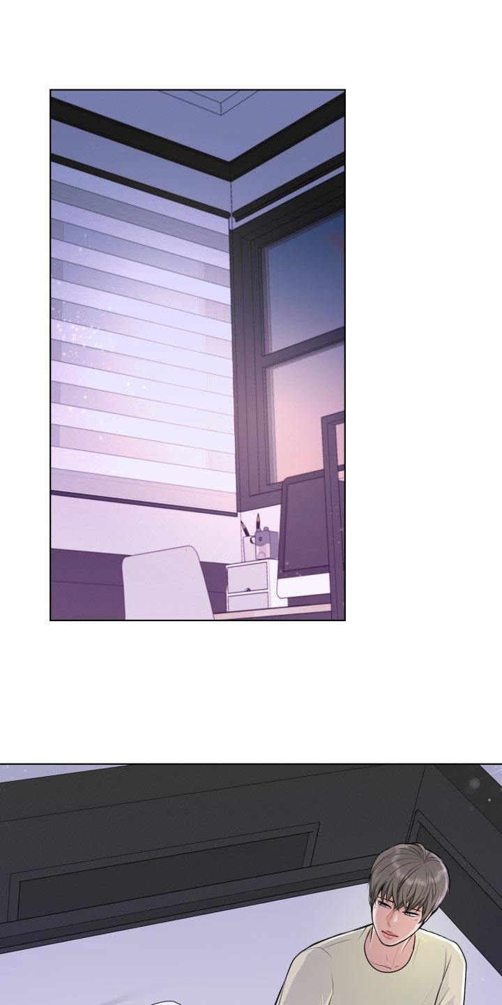 消失的踪迹漫画,第34章：看错1图