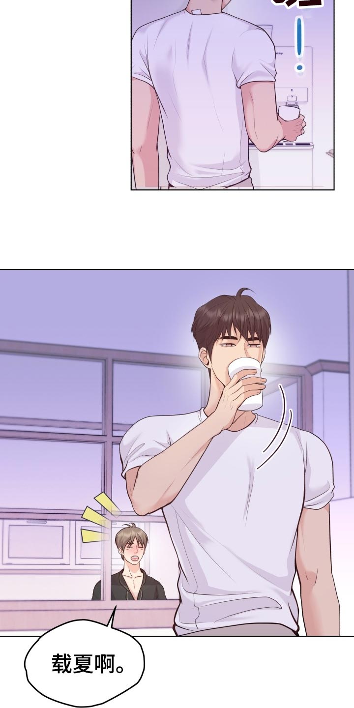 消失的踪迹漫画漫画,第49章：随心所欲3图