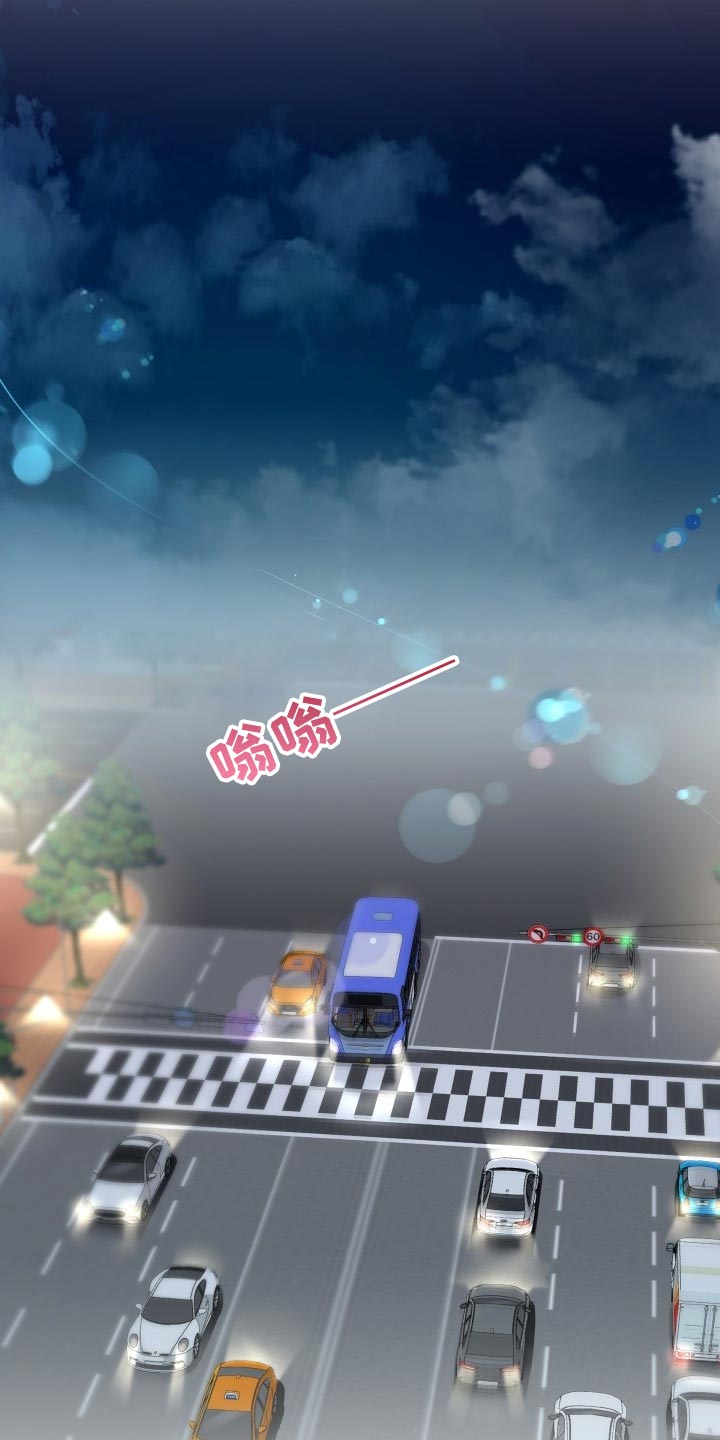 消失的踪迹漫画,第29章：小心翼翼2图