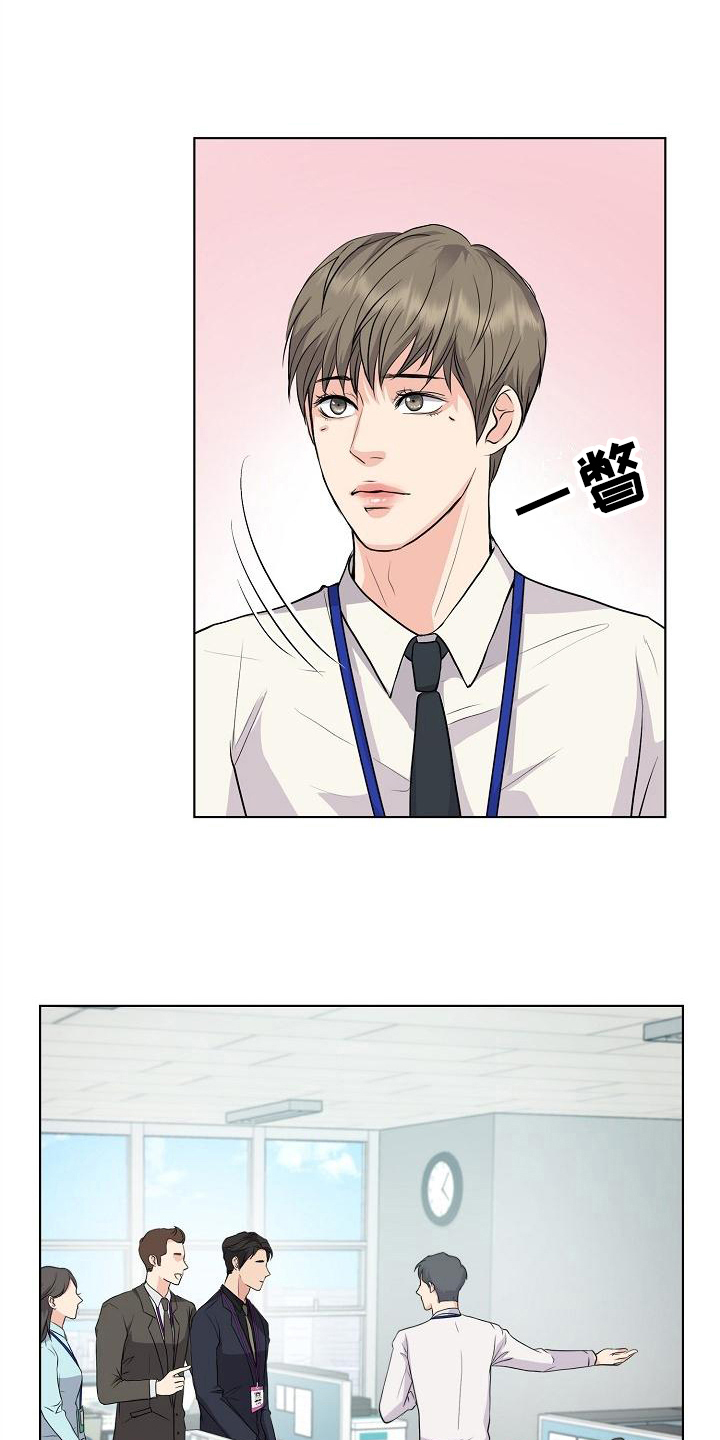 消失的踪迹漫画,第5章：一起工作2图