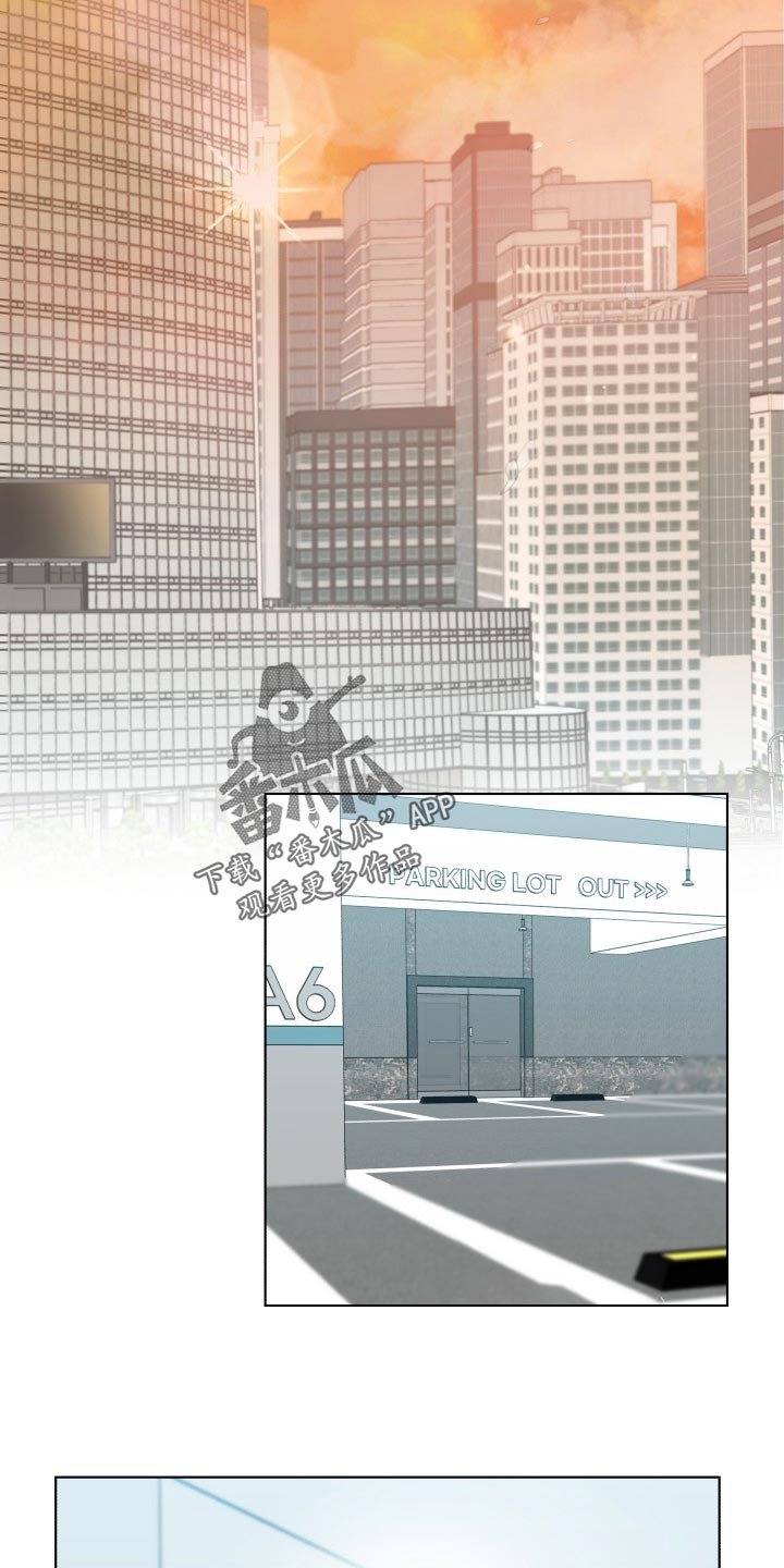 消失的踪迹小说漫画,第25章：生气和后悔3图