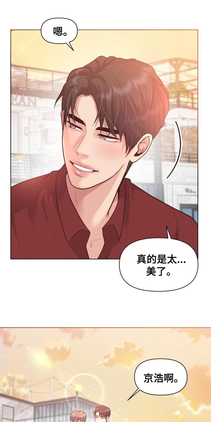 消失的踪迹小说漫画,第60章：想念你3图