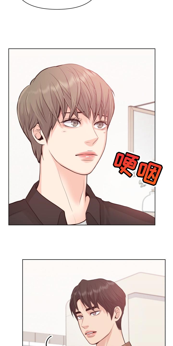 消失的玩偶任务怎么接漫画,第47章：我们回家吧4图