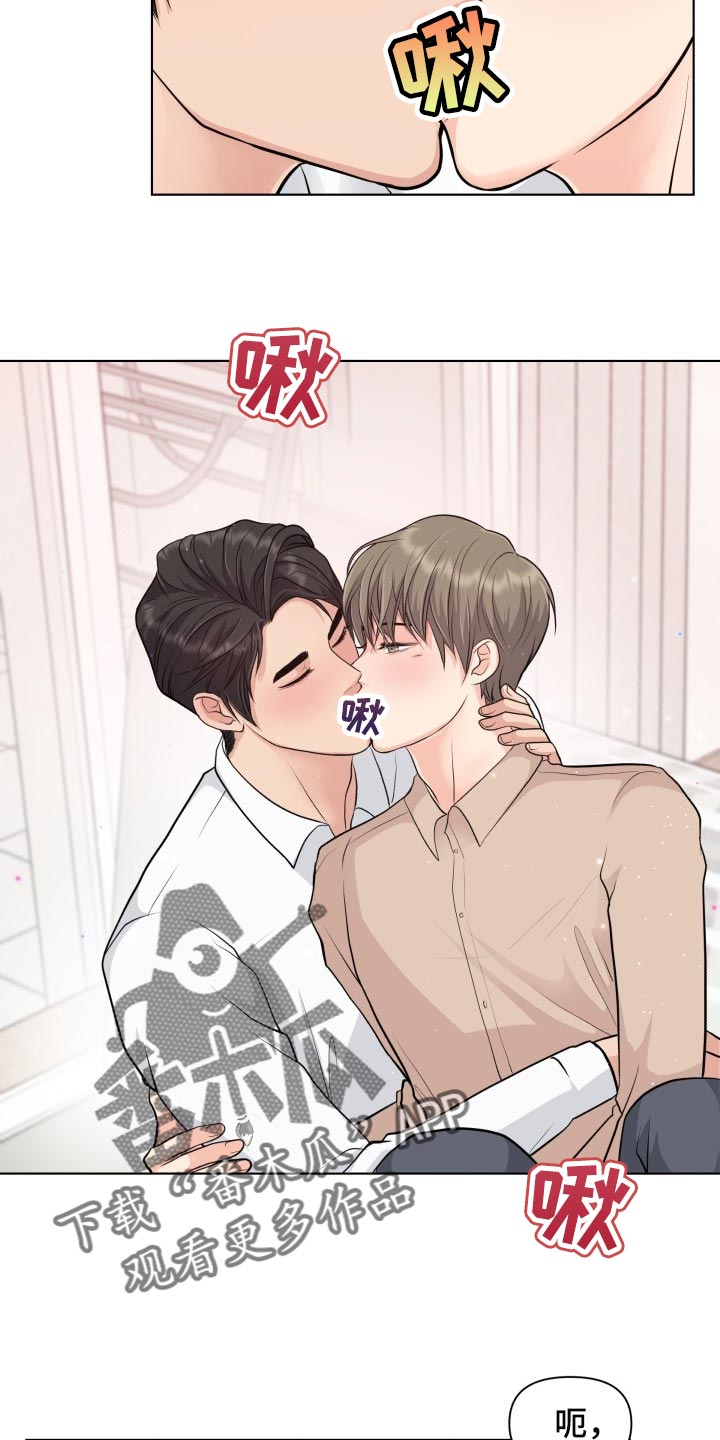 消失的踪迹演员表漫画,第39章：住在一起3图