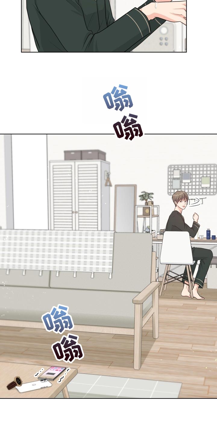 消失的踪迹演员表漫画,第40章：你的想法太多了5图