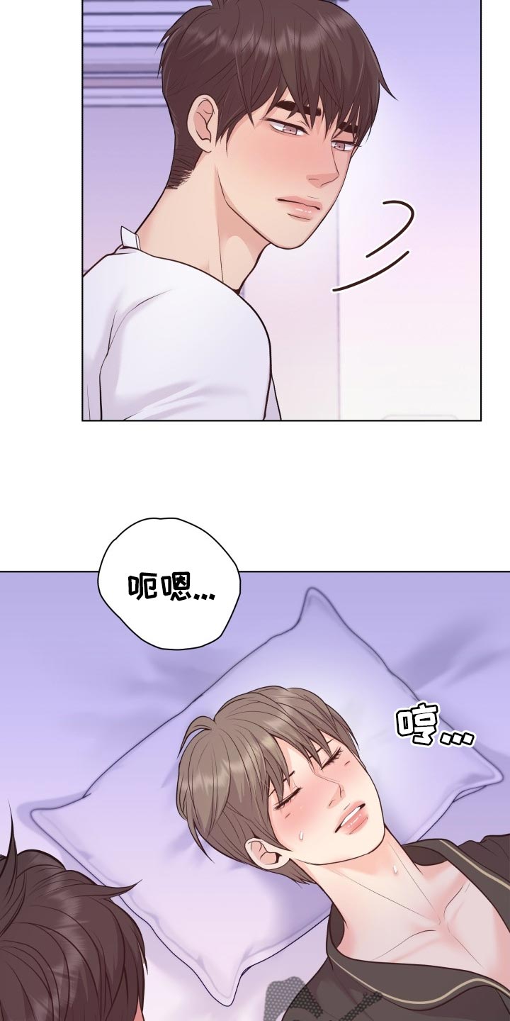 消失的踪迹漫画,第49章：随心所欲4图