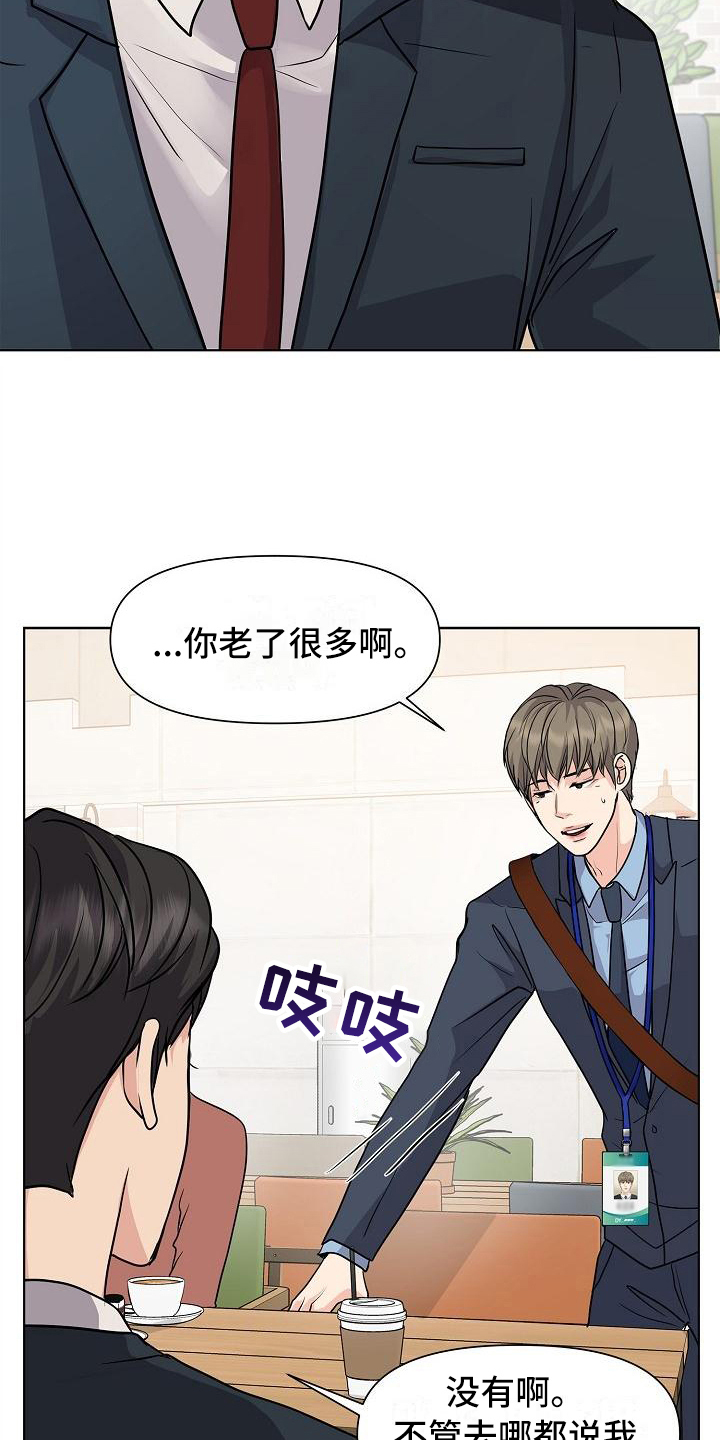 消失的踪迹免费观看漫画,第1章：见面1图