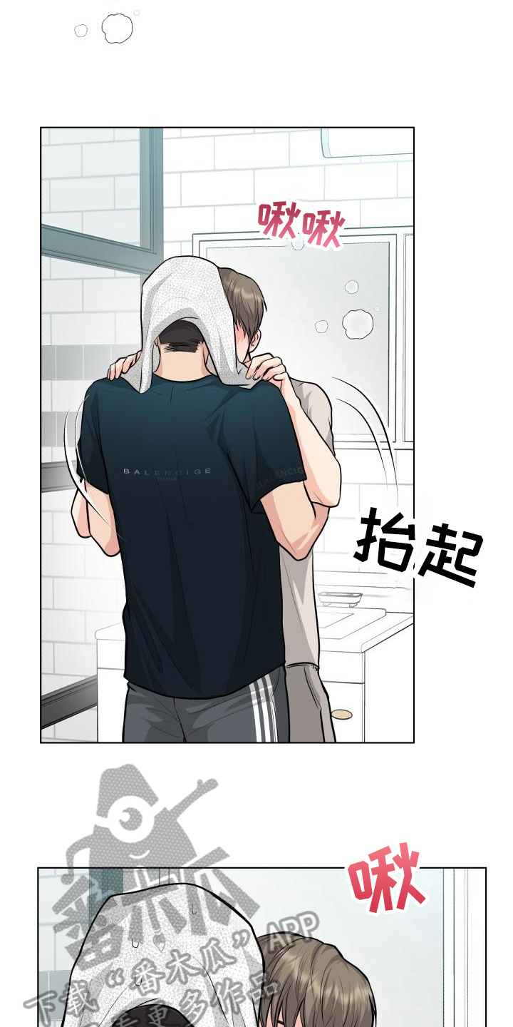 消失的踪迹漫画漫画,第20章：不会失望5图