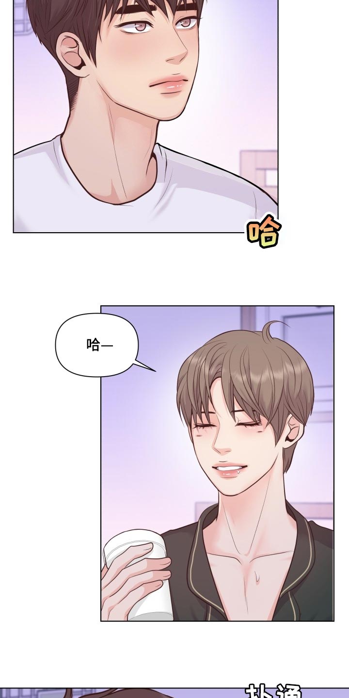 消失的踪迹漫画漫画,第49章：随心所欲2图