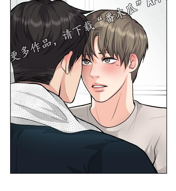 消失的踪迹漫画漫画,第20章：不会失望1图
