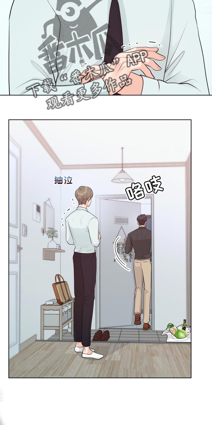 消失的玩偶任务怎么接漫画,第43章：和以前一模一样5图