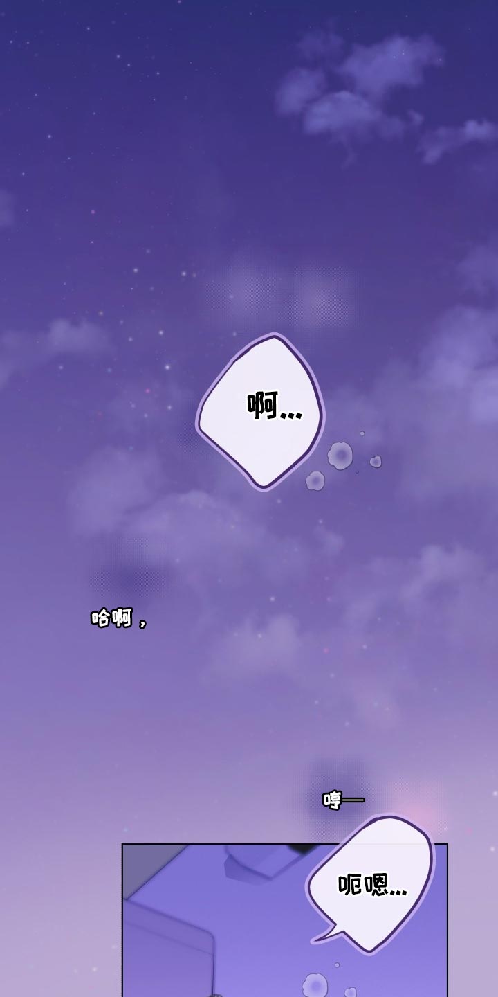 消失的踪迹漫画,第49章：随心所欲1图