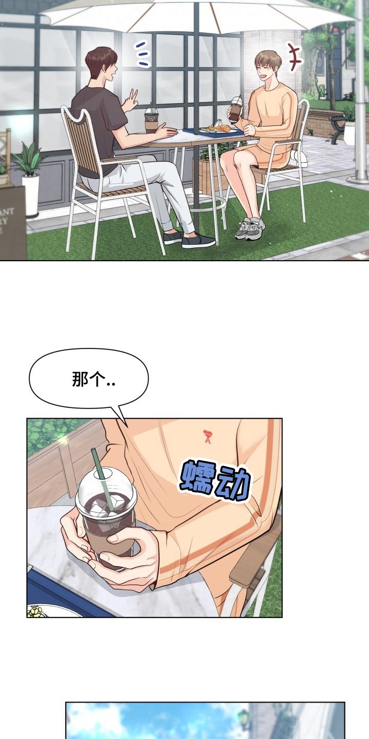 消失的踪迹漫画,第50章：遵守的约定2图