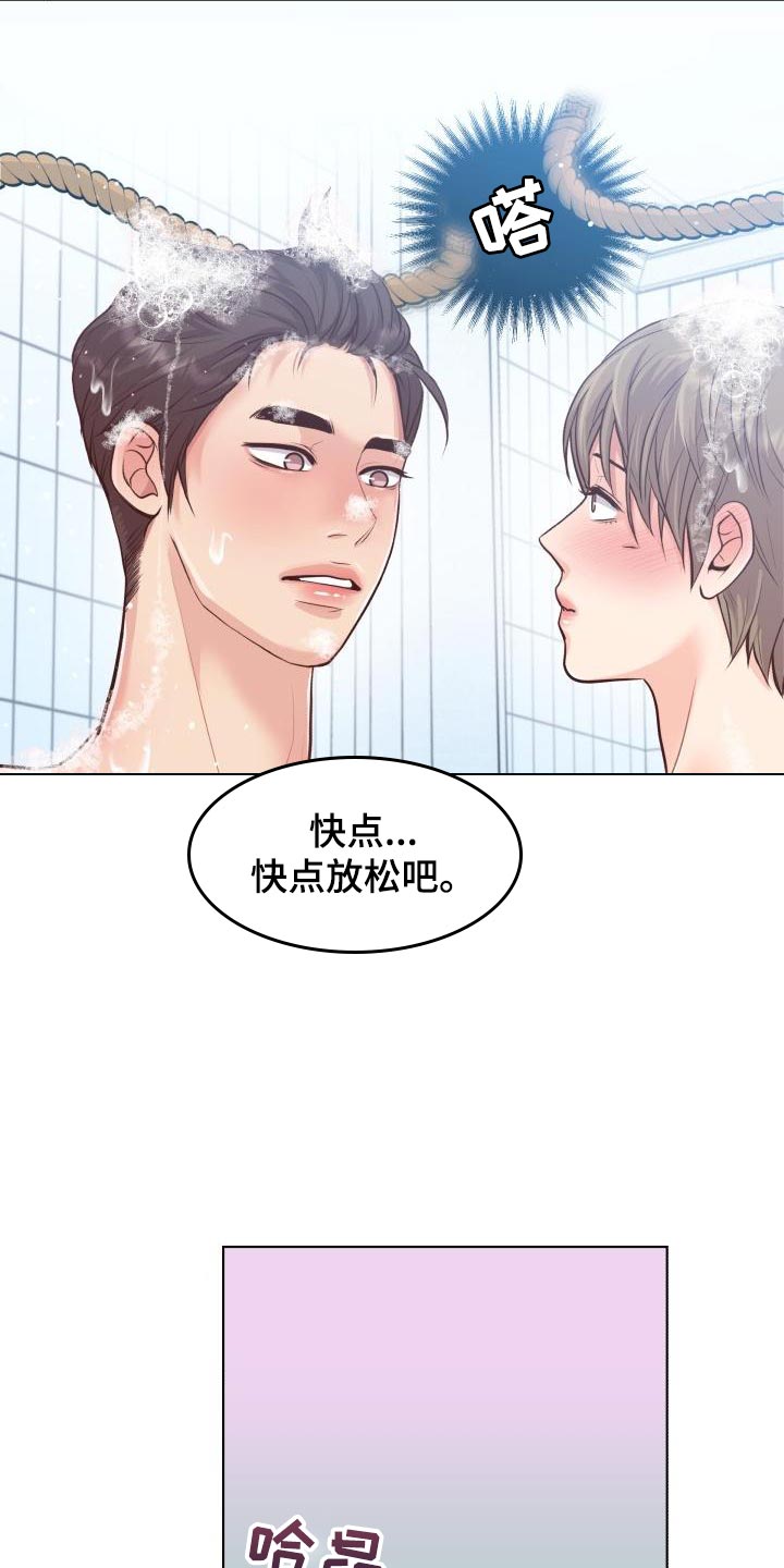 消失的玩偶任务怎么接漫画,第56章：你要和我一起住吗？4图