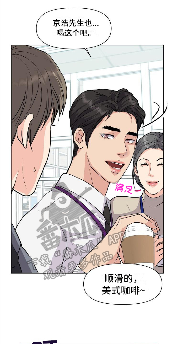 消失的踪迹漫画,第8章：抗拒5图