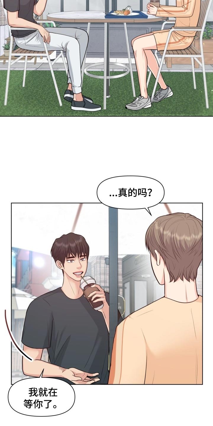 消失的踪迹漫画,第50章：遵守的约定4图