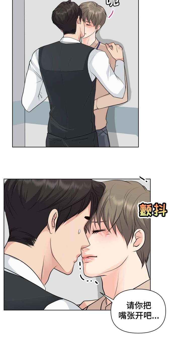 消失的踪迹漫画,第38章：同学聚会1图