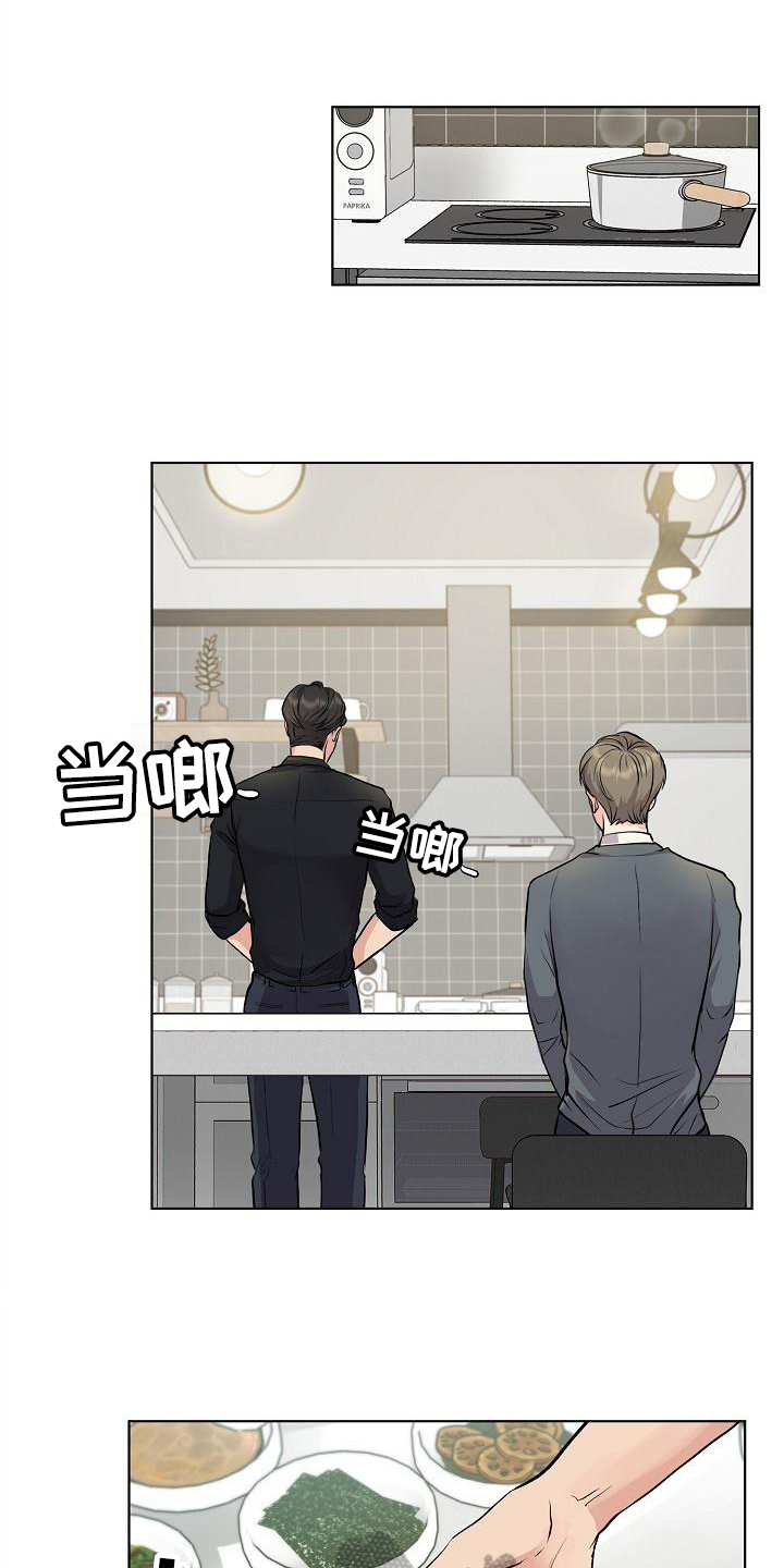 消失的踪迹漫画,第6章：删照片4图