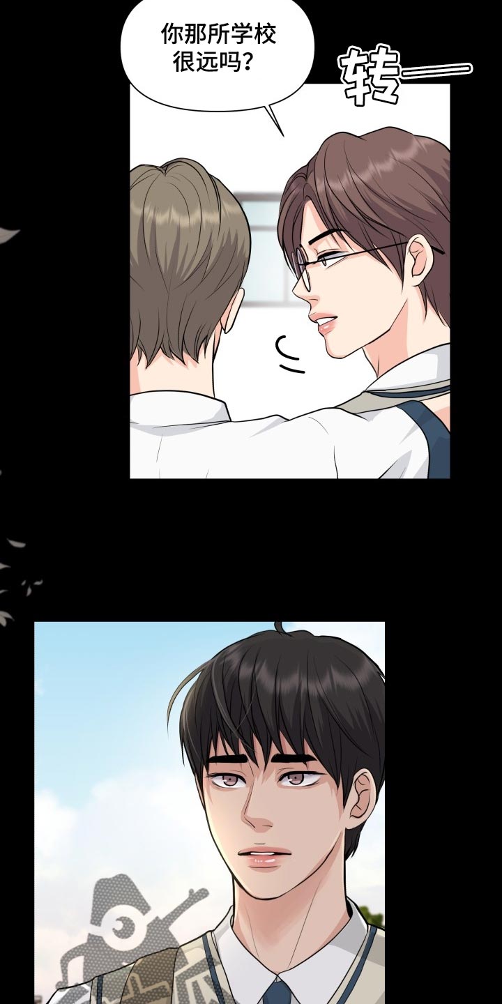 消失的踪迹漫画,第37章：称赞1图