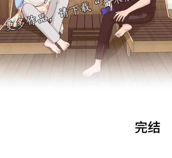 消失的踪迹漫画,第62章：这是秘密【完结】4图