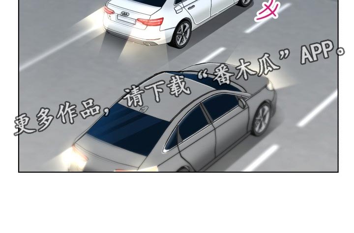 消失的踪迹免费不卡漫画,第29章：小心翼翼1图