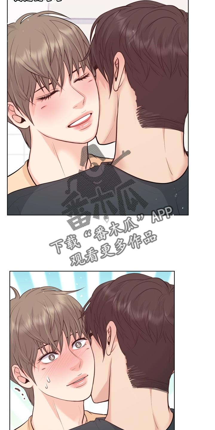 消失的玩偶任务怎么接漫画,第51章：香味5图