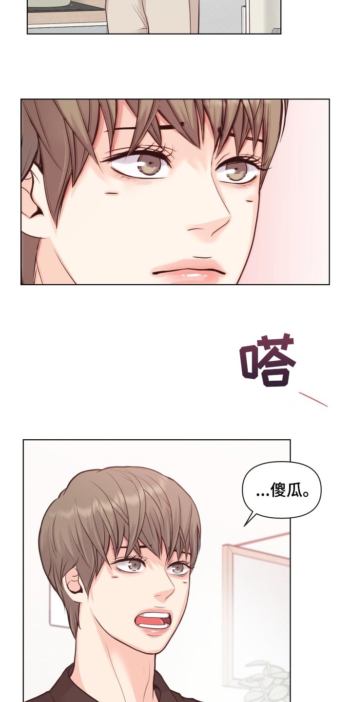 消失的玩偶任务怎么接漫画,第47章：我们回家吧1图