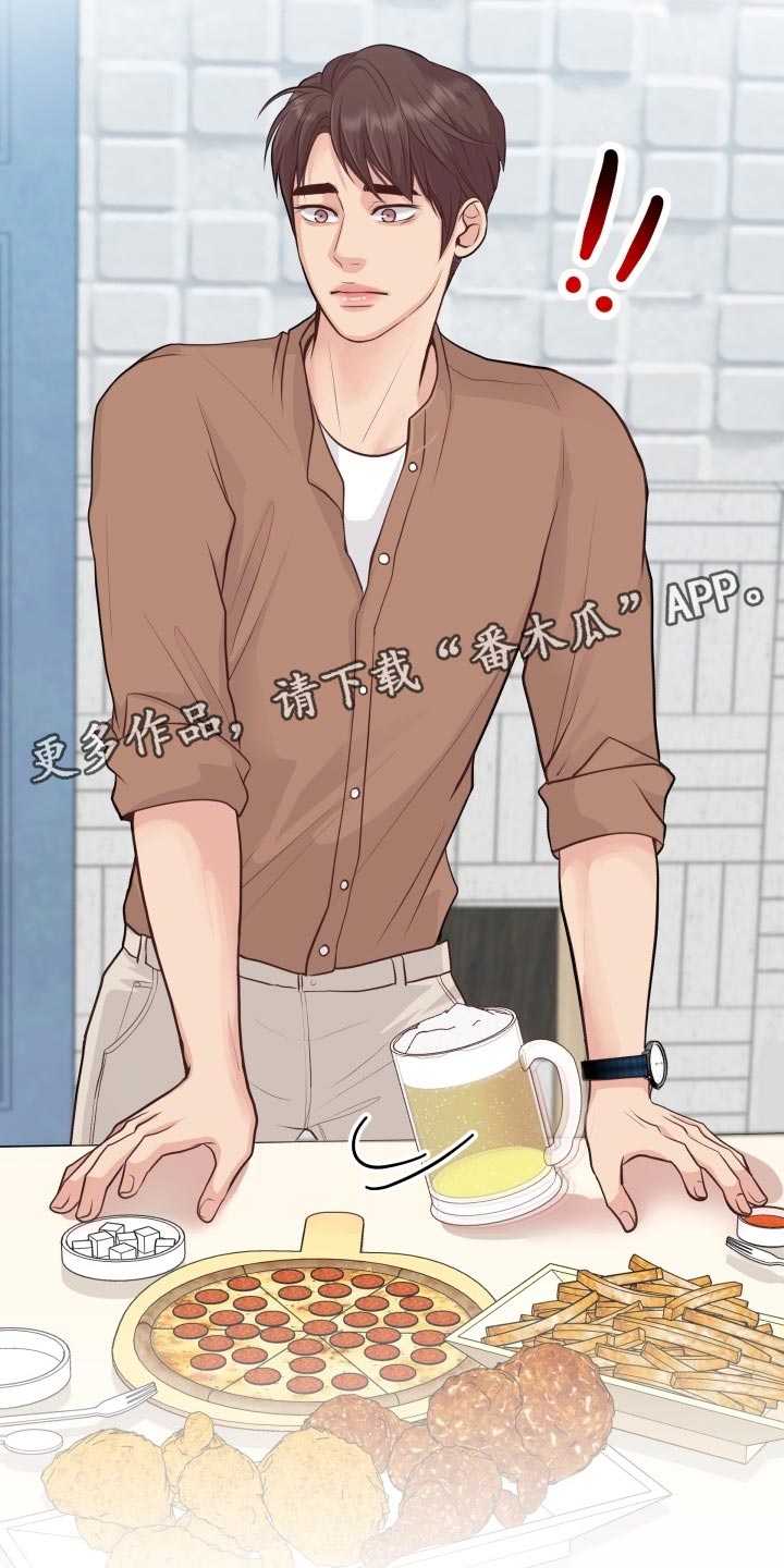 消失的踪迹漫画,第45章：能够原谅吗？2图