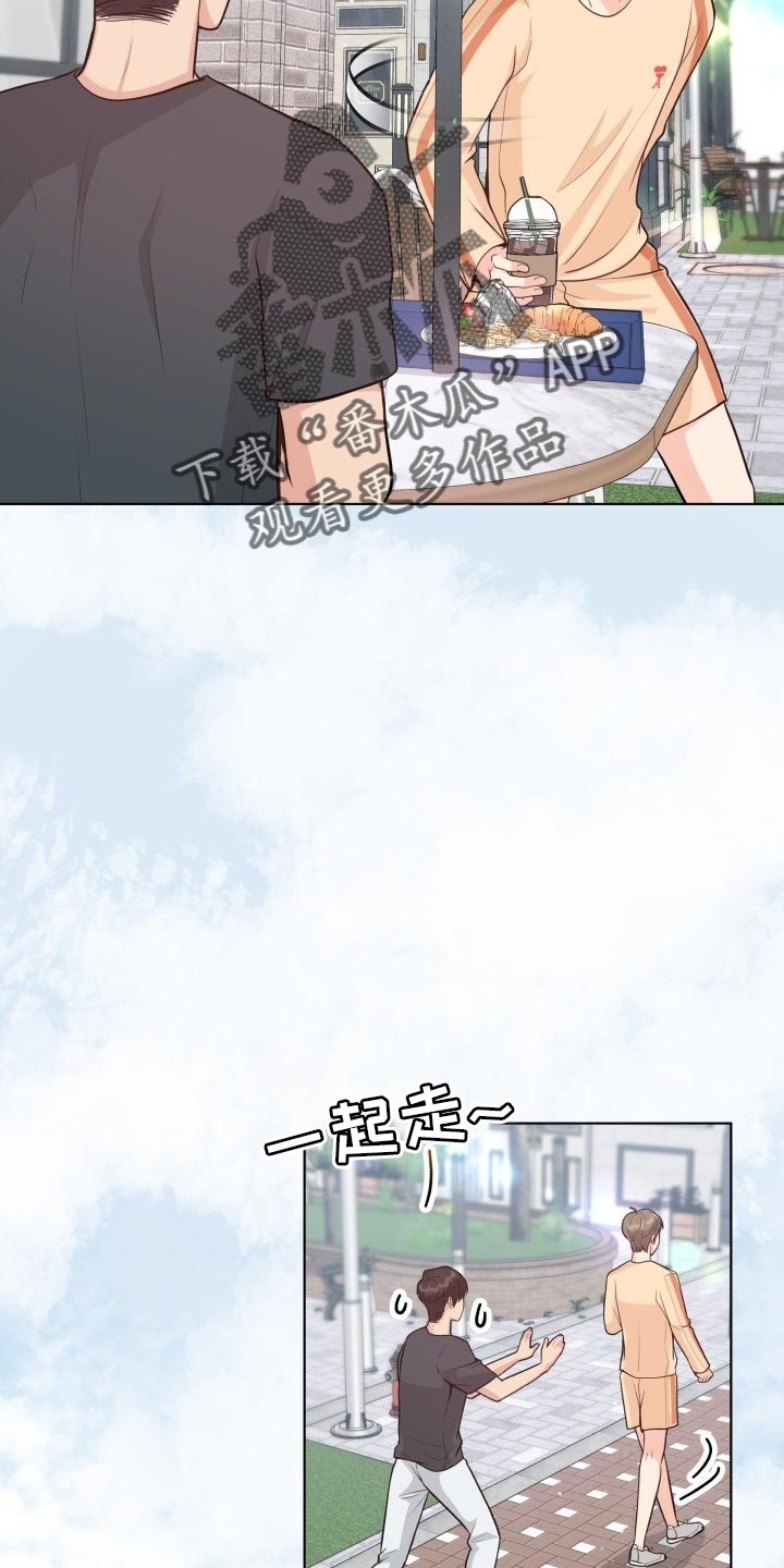 消失的踪迹漫画,第50章：遵守的约定1图