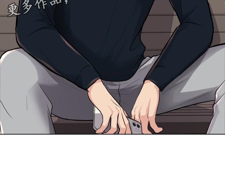 消失的踪迹演员表漫画,第23章：嚼舌根5图